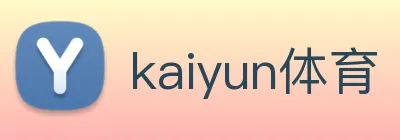 kaiyun体育 logo